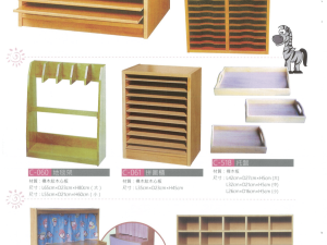 教具櫃系列