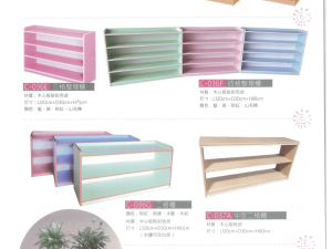 教具櫃系列