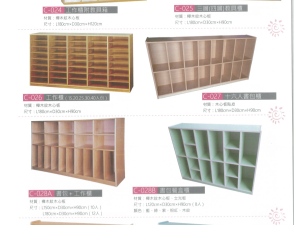 教具櫃系列