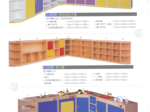 角落組合櫃系列